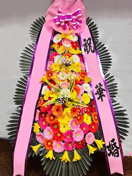 소중한 친구의 새 출발을 응원하는 화사한 화환